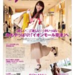 e-press（イープレス）