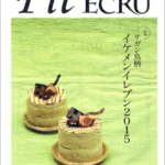 Fit ECRU(フィットエクリュ)
