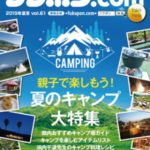 フクポン.com