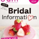 Jam 但馬・丹後エリアマガジン「ジャム」