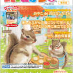 KidsDo（キッズドゥ）福岡版