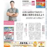 リビングくらしき