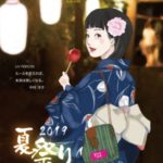 フリーペーパーLiV（リヴ）