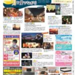 リビングまつやま