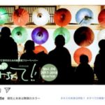 ねぇ　みちょって