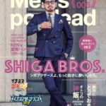 Men's pop lead（メンズポップリード）