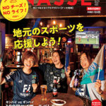 NASSE ナッセ福岡