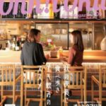 Ohh!tOku （オートク）