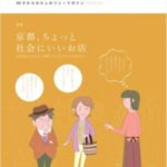 55才からの大人のフリーマガジン「ritorno」(リトルノ)