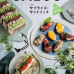 SALUS(サルース)