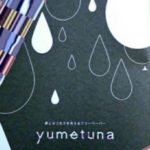 yumetuna（ユメツナ）