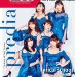 VDC magazine（VDCマガジン）