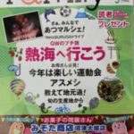 Family（ファミリー）