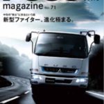 FUSO magazine（フソウマガジン）
