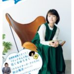 honto+（ホントプラス）