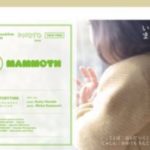 mammoth（マンモス）