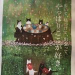オオサキノオト