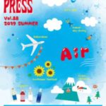 PAPARU PRESS（パパルプレス）