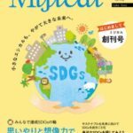 Mijical(ミジカル)