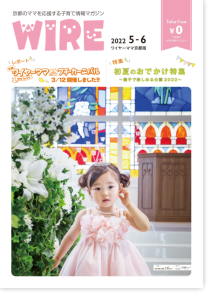 MIXX next | 【公式】nuna online shop ｜日本国内公式